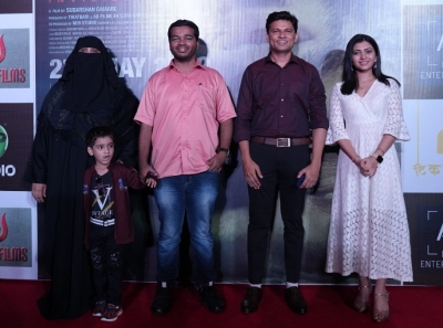 'Haemolymph' trailer depicts fight for justice of wrongly accused teacher | 'Haemolymph' trailer depicts fight for justice of wrongly accused teacher 'Haemolymph' trailer depicts fight for justice of wrongly accused teacher | 'Haemolymph' trailer depicts fight for justice of wrongly accused teacher