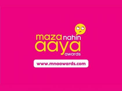 Avant-garde advertising award show 'Maza Nahi Aaya' kicks off with the first season | Avant-garde advertising award show 'Maza Nahi Aaya' kicks off with the first season