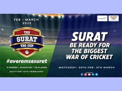 Surat to host Its first-ever 'The Surat T20 Cup' for businessmen and entrepreneurs from February 26 to March 6, 2022 | Surat to host Its first-ever 'The Surat T20 Cup' for businessmen and entrepreneurs from February 26 to March 6, 2022