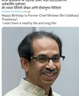 Maha CM, DyCM great 'ex-CM Uddhav Thackeray' on his 62nd B'day | Maha CM, DyCM great 'ex-CM Uddhav Thackeray' on his 62nd B'day Maha CM, DyCM great 'ex-CM Uddhav Thackeray' on his 62nd B'day | Maha CM, DyCM great 'ex-CM Uddhav Thackeray' on his 62nd B'day