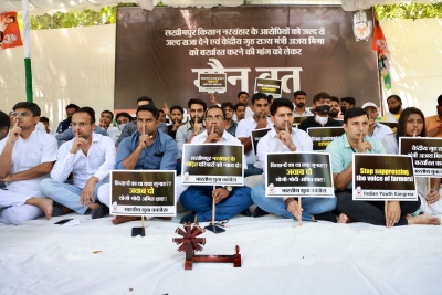 Lakhimpur Kheri incident: IYC stages silent protest at Jantar Mantar | Lakhimpur Kheri incident: IYC stages silent protest at Jantar Mantar