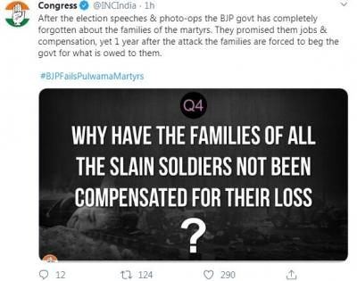 Cong demands that Pulwama attack probe results be made public | Cong demands that Pulwama attack probe results be made public