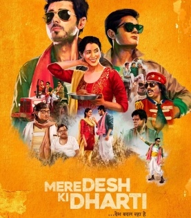 'Mere Desh Ki Dharti' poster depicts vibrant mix of drama, inspiration, grit | 'Mere Desh Ki Dharti' poster depicts vibrant mix of drama, inspiration, grit