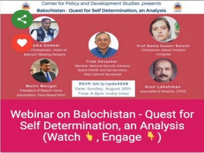 CPDS to conduct webinar `Balochistan- Quest for Self Determination' | CPDS to conduct webinar `Balochistan- Quest for Self Determination'