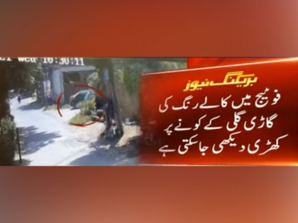 CCTV footage shows suspicious vehicle possibly used in Lahore blast | CCTV footage shows suspicious vehicle possibly used in Lahore blast