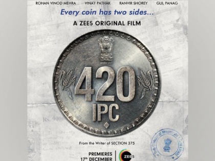 Gul Panag, Vinay Pathak, Ranvir Shorey-starrer '420 IPC' trailer out | Gul Panag, Vinay Pathak, Ranvir Shorey-starrer '420 IPC' trailer out