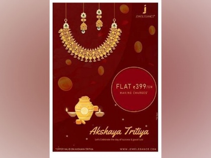 Jewelegance to offer unbelievable discounts on the occasion of Akshaya Tritiya | Jewelegance to offer unbelievable discounts on the occasion of Akshaya Tritiya