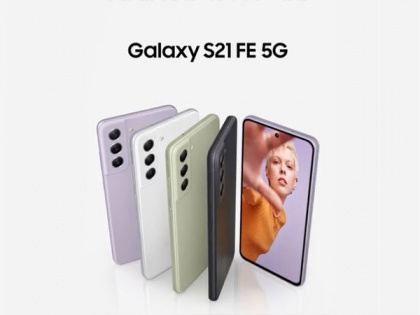 Samsung Galaxy S21 FE 5G with 120Hz AMOLED display, Android 12 launched | Samsung Galaxy S21 FE 5G with 120Hz AMOLED display, Android 12 launched