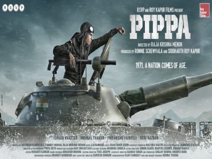 Ishaan Khatter's war drama 'Pippa' gets new release date | Ishaan Khatter's war drama 'Pippa' gets new release date
