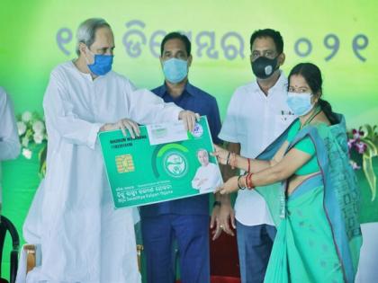 Odisha CM Patnaik launches distribution of smart health cards under BSKY in Ganjam district | Odisha CM Patnaik launches distribution of smart health cards under BSKY in Ganjam district