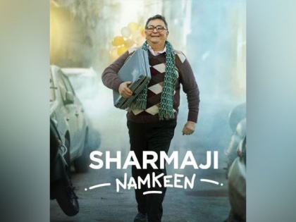 Riddhima Kapoor Sahni shares first look of late father Rishi Kapoor's final film 'Sharmaji Namkeen' | Riddhima Kapoor Sahni shares first look of late father Rishi Kapoor's final film 'Sharmaji Namkeen'