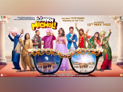 Release date of multi-starrer 'Aankh Micholi' out now | Release date of multi-starrer 'Aankh Micholi' out now