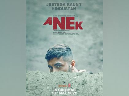 Ayushmann Khurrana's 'Anek' gets a summer release date | Ayushmann Khurrana's 'Anek' gets a summer release date Ayushmann Khurrana's 'Anek' gets a summer release date | Ayushmann Khurrana's 'Anek' gets a summer release date