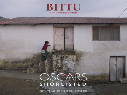 Oscars 2021: Indian Women Rising's first project 'Bittu' makes it to Live Action Short Film shortlist | Oscars 2021: Indian Women Rising's first project 'Bittu' makes it to Live Action Short Film shortlist