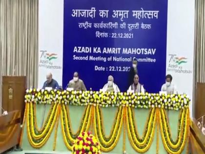 PM Modi attends National Committee meeting of Azadi Ka Amrit Mahotsav | PM Modi attends National Committee meeting of Azadi Ka Amrit Mahotsav