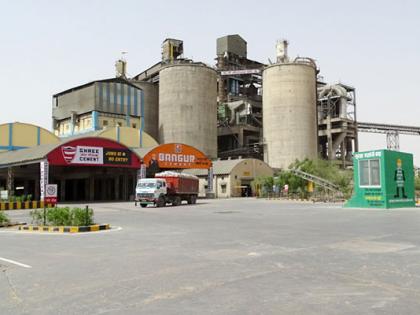 Ministry of Corporate Affairs orders inspection against Shree Cement | Ministry of Corporate Affairs orders inspection against Shree Cement Ministry of Corporate Affairs orders inspection against Shree Cement | Ministry of Corporate Affairs orders inspection against Shree Cement