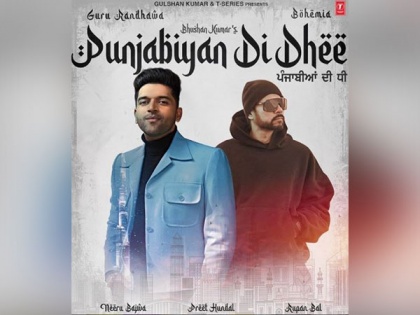 Guru Randhawa, Bohemia collaborate for new Punjabi song 'Punjabiyaan Di Dhee' | Guru Randhawa, Bohemia collaborate for new Punjabi song 'Punjabiyaan Di Dhee'