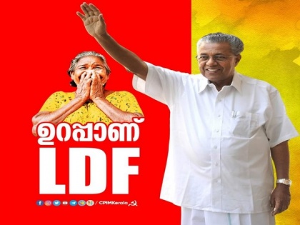 Kerala polls: LDF releases its election campaign slogan | Kerala polls: LDF releases its election campaign slogan