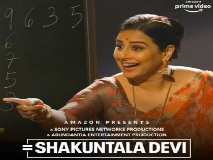 Vidya Balan teases trailer of 'Shakuntala Devi' | Vidya Balan teases trailer of 'Shakuntala Devi'