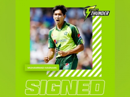 BBL: Sydney Thunder rope in Pakistan pacer Muhammad Hasnain | BBL: Sydney Thunder rope in Pakistan pacer Muhammad Hasnain