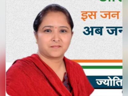 Jyoti Rautela appointed as Uttarakhand Pradesh Mahila Congress president | Jyoti Rautela appointed as Uttarakhand Pradesh Mahila Congress president