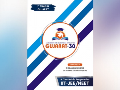 'Gujarat-30', an incredible idea signifying revolutionary change in Gujarat's education system | 'Gujarat-30', an incredible idea signifying revolutionary change in Gujarat's education system
