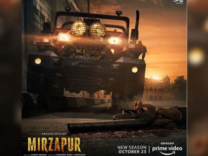 Pankaj Tripathi unveils grim poster of 'Mirzapur 2' | Pankaj Tripathi unveils grim poster of 'Mirzapur 2'