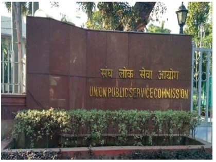 UPSC defers civil services preliminary exam to October 10 | UPSC defers civil services preliminary exam to October 10