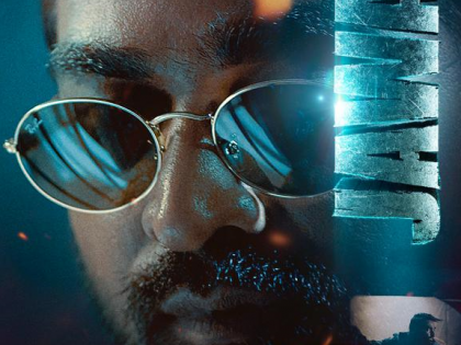 New 'Jawan' poster reveals Vijay Sethupathi as 'Dealer of Death' | New 'Jawan' poster reveals Vijay Sethupathi as 'Dealer of Death' New 'Jawan' poster reveals Vijay Sethupathi as 'Dealer of Death' | New 'Jawan' poster reveals Vijay Sethupathi as 'Dealer of Death'