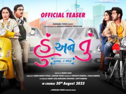 'Hu Ane Tu' trailer brings alive the concept of 'Jugaad' | 'Hu Ane Tu' trailer brings alive the concept of 'Jugaad' 'Hu Ane Tu' trailer brings alive the concept of 'Jugaad' | 'Hu Ane Tu' trailer brings alive the concept of 'Jugaad'