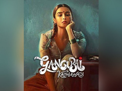 Alia Bhatt-starrer 'Gangubai Kathiawadi's teaser to out tomorrow | Alia Bhatt-starrer 'Gangubai Kathiawadi's teaser to out tomorrow