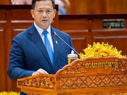 Cambodian PM heads to Indonesia for ASEAN Summit | Cambodian PM heads to Indonesia for ASEAN Summit Cambodian PM heads to Indonesia for ASEAN Summit | Cambodian PM heads to Indonesia for ASEAN Summit