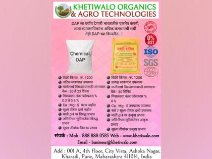 Dharti Shakti - organic fertilizer launched by Khetiwalo to aid farmers | Dharti Shakti - organic fertilizer launched by Khetiwalo to aid farmers