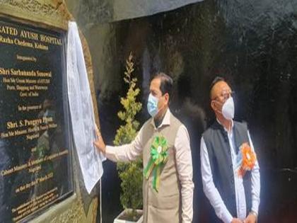 Sarbananda Sonowal announces over Rs 100 cr investment to develop AYUSH healthcare sector in Nagaland | Sarbananda Sonowal announces over Rs 100 cr investment to develop AYUSH healthcare sector in Nagaland Sarbananda Sonowal announces over Rs 100 cr investment to develop AYUSH healthcare sector in Nagaland | Sarbananda Sonowal announces over Rs 100 cr investment to develop AYUSH healthcare sector in Nagaland