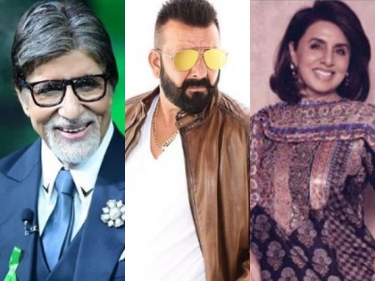 From Big B to Neetu Kapoor, Bollywood stars extend greetings on Ram Navami | From Big B to Neetu Kapoor, Bollywood stars extend greetings on Ram Navami