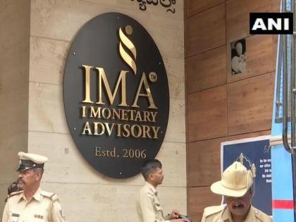 IMA Jewels case: SIT carries out raids at stores of Rayyan, Frontline Pharma | IMA Jewels case: SIT carries out raids at stores of Rayyan, Frontline Pharma