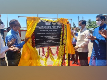 Shipping Minister Sonowal lays foundation stone for three projects at New Mangalore Port | Shipping Minister Sonowal lays foundation stone for three projects at New Mangalore Port