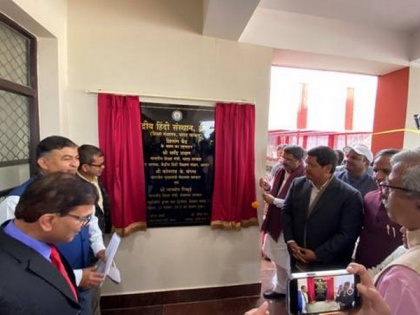 Union Education Minister inaugurates newly constructed building of Kendriya Hindi Sansthan in Meghalaya | Union Education Minister inaugurates newly constructed building of Kendriya Hindi Sansthan in Meghalaya