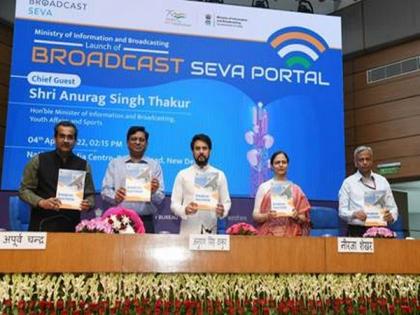 Ease of doing business will get promoted with launch of Broadcast Seva Portal, says Anurag Thakur | Ease of doing business will get promoted with launch of Broadcast Seva Portal, says Anurag Thakur