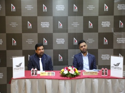 Mantra Properties enters into commercial real estate with the launch of Mantra Business Centre at Kharadi, Pune | Mantra Properties enters into commercial real estate with the launch of Mantra Business Centre at Kharadi, Pune