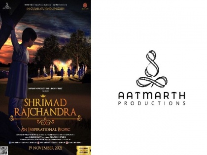 India's first Gujarati Animated Movie, Shrimad Rajchandra is now set to take the US market by storm | India's first Gujarati Animated Movie, Shrimad Rajchandra is now set to take the US market by storm