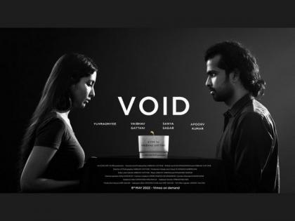 Icescape Films releases their independent film Void's trailer on Vimeo | Icescape Films releases their independent film Void's trailer on Vimeo