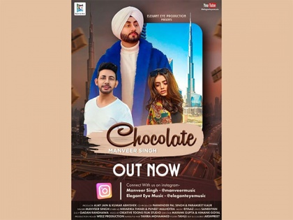Elegant Eye Music released latest Punjabi song Chocolate, produced by Ajay Jain and Kumar Abhishek | Elegant Eye Music released latest Punjabi song Chocolate, produced by Ajay Jain and Kumar Abhishek