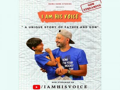 Bawa Gang Studios presents "I am His Voice", a unique story of father and son | Bawa Gang Studios presents "I am His Voice", a unique story of father and son