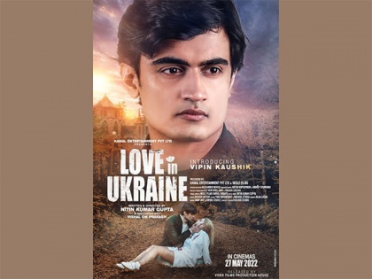 Vipin Kaushik starrer Love in Ukraine's first look poster out; film shot just before the war | Vipin Kaushik starrer Love in Ukraine's first look poster out; film shot just before the war