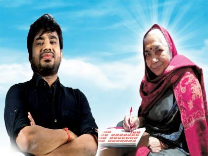 Raj Mahajan penned 'Aarti' for his deceased Mother on her first death anniversary | Raj Mahajan penned 'Aarti' for his deceased Mother on her first death anniversary Raj Mahajan penned 'Aarti' for his deceased Mother on her first death anniversary | Raj Mahajan penned 'Aarti' for his deceased Mother on her first death anniversary