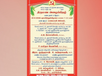 A true story! Socialism set to wed Mamatha Banerjee in Tamil Nadu's Salem | A true story! Socialism set to wed Mamatha Banerjee in Tamil Nadu's Salem