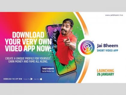 The much awaited short video-app "Jai Bheem App" is set to be launched on January 26 | The much awaited short video-app "Jai Bheem App" is set to be launched on January 26
