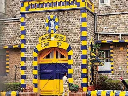 Maharashtra launches 'jail tourism' initiative from Pune's Yerawada jail | Maharashtra launches 'jail tourism' initiative from Pune's Yerawada jail