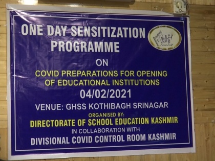Sensitisation programme on COVID-19 preparation before opening of schools organized in Srinagar | Sensitisation programme on COVID-19 preparation before opening of schools organized in Srinagar